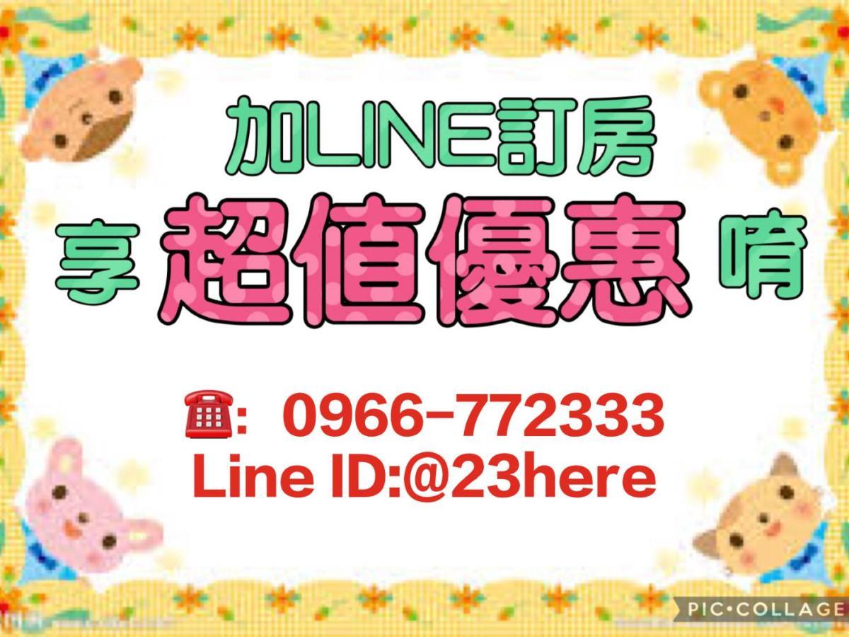 23 Here B&B Hualien Eksteriør bilde