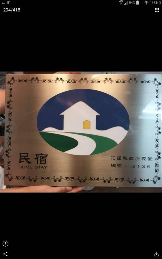 23 Here B&B Hualien Eksteriør bilde